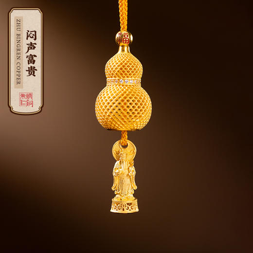 朱炳仁铜 闷声富贵 挂件 商品图0