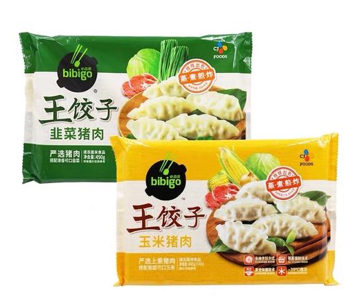 【爆款尝鲜】必品阁王饺子(韭菜猪肉/玉米猪肉/菌菇三鲜）490G 商品图2