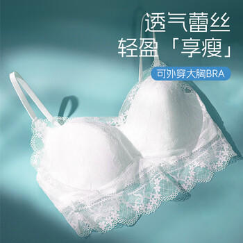 奶糖派风铃吊带薄棉杯无钢圈三角杯垫免穿文胸法式吊带秋冬内搭 商品图1