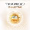 善颜亮颜臻白钻采精华霜50g 商品缩略图2
