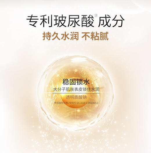 善颜亮颜臻白钻采精华霜50g 商品图2