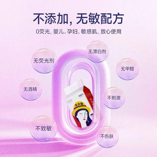 620g苏软软底部抽EF纹洗脸巾 可抽取壁挂式加厚洗面巾RUI 商品图2