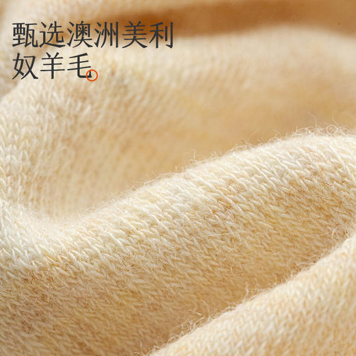 【羊毛材质 远红外自发热 10A级抑菌】拾袜记秋冬保暖羊毛袜中筒高弹（4双礼盒装） 商品图3