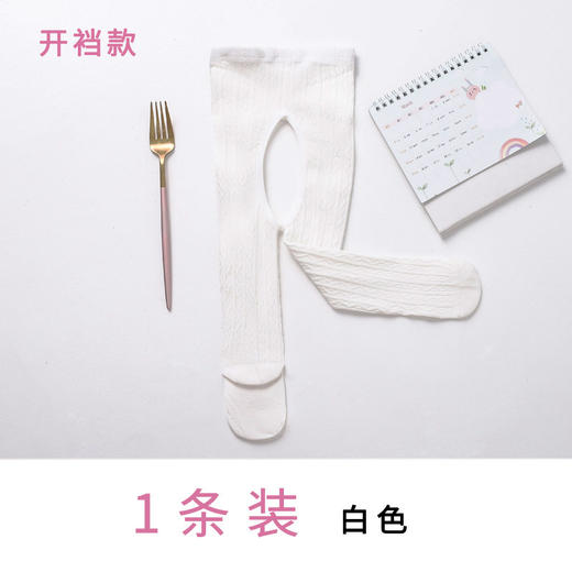 【超值39.9任选2款！】春夏新款 女童打底裤袜 韩版纯色麻花纹儿童袜子 婴幼儿连裤袜。hb 商品图6