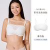 奶糖派（Candy la vie）奶糖派大杯文胸独白系列抹胸大胸显小显瘦舒适防下垂防走光内衣女 商品缩略图1