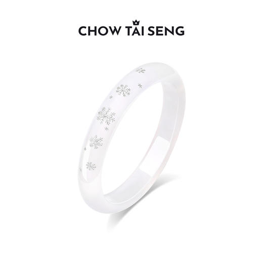 周大生白月光玉髓手镯女款蝴蝶雪花国风平安镯首饰生日礼物送女友 商品图0