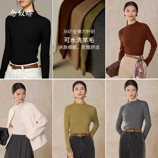 【商场同款】CNK5922 “ 7色无缝打底衫 ” 琥珀棕自然温暖 纯羊毛材质一体成型 松紧有度，轻薄无压力 商品图0