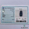 派瑞翡翠 翡翠佛 糯种 墨翠 商品缩略图5