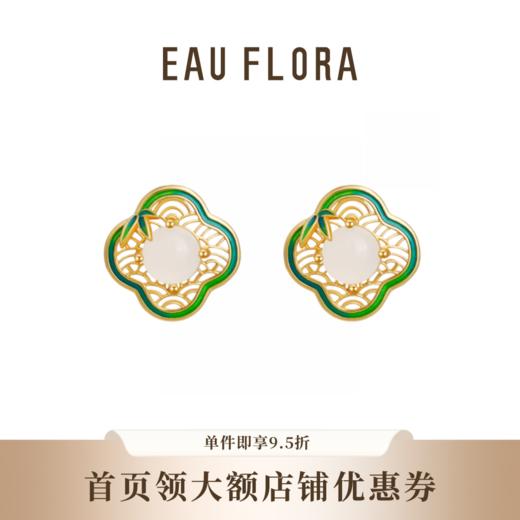 『莺歌』古法S925耳钉 商品图0