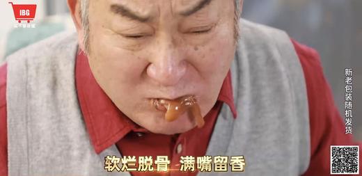 大耳朵马大嫂五香肘子肉 商品图5