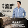 【碳素磨毛】占姆士春秋商务休闲纯棉磨毛舒适亲肤男格子条纹长袖衬衫 商品缩略图6