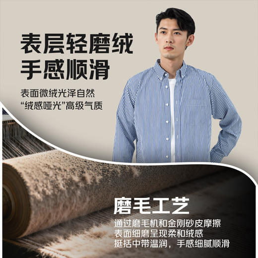 【碳素磨毛】占姆士春秋商务休闲纯棉磨毛舒适亲肤男格子条纹长袖衬衫 商品图6