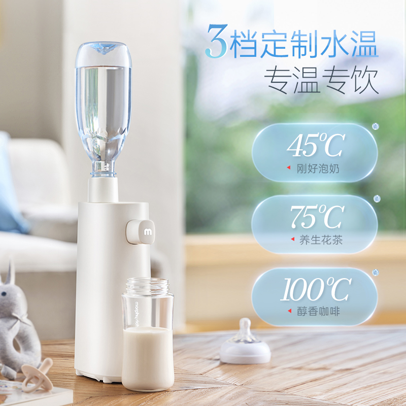 【迷你饮水机 告别酒店烧水壶】摩飞便携即热饮水机MR6063 普通矿泉水大小 放杯即出水 3秒速热 3档水温 安全童锁 食品级材质 一健自清洁 旅居/出行/户外露营/带娃/办公室