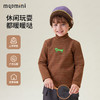 【5A抑菌 加绒】【90-140】【MQDmini】男女童保暖加绒半高领打底衫 商品缩略图7