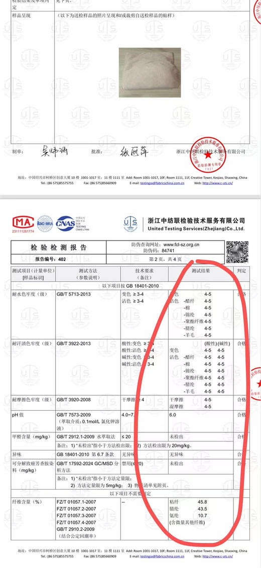 25秋冬--发热黑科技| 轻薄色织女士内衣套装【包邮+三天无理由退换】 商品图14