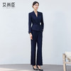 艾尚臣2025新款藏青色时尚套装V领显瘦酒店前台职业装气质工作服 商品缩略图2
