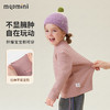 【5A抑菌 加绒】【90-140】【MQDmini】男女童保暖加绒半高领打底衫 商品缩略图6