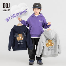 【件件底价，童装双倍积分】多多家男童加绒卫衣2025冬装新款秋冬儿童小熊印花男孩一体绒上衣11174