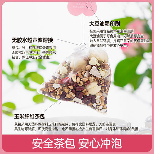 每日乔安赤小豆薏米五指毛桃茶 商品图4