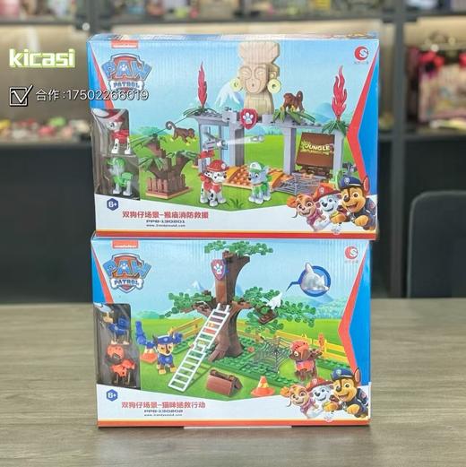 正版汪汪队积木玩具套装巡逻车立大功总部基地超能救援瞭望指挥塔玩具拼装积木 商品图1