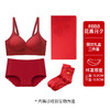 【穿红吸好运❗️红色内衣套装礼盒】好运相伴，喜事连连，本命年内裤女马年新娘结婚礼物无痕小胸聚拢文胸套装袜子 商品缩略图11