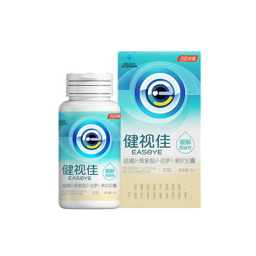 汤臣倍健健视佳越橘叶黄素软胶囊青少年学生成人男女缓解视疲劳30粒 商品图0