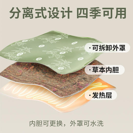 后辰坐享热灸垫（HC）【龙菲精选】 商品图3