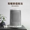 夏普桌面小圆桶暖风机HX-AM151A-W（白）-S 商品缩略图4