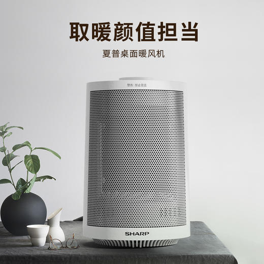 夏普桌面小圆桶暖风机HX-AM151A-W（白）-S 商品图4