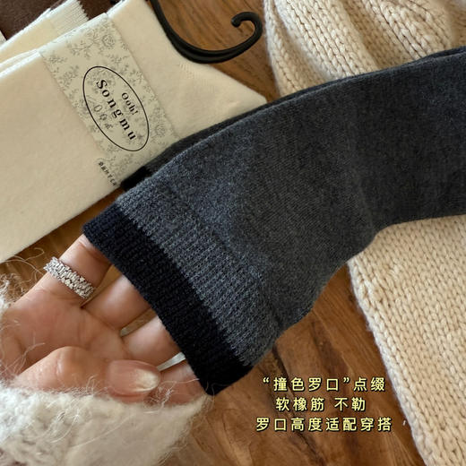 2双装！微压桑蚕丝羊毛小腿袜  6%桑蚕丝羊毛、轻暖细腻柔软亲肤 撞色罗口设计 时尚百搭 商品图1