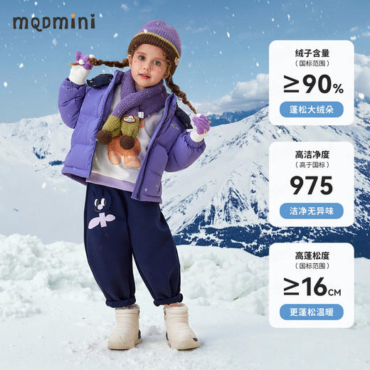 【90白鸭绒】【90-130】【MQDmini】女童冬款连帽短款羽绒服 商品图2