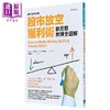 预售 【中商原版】股市放空获利术 套装 港台原版 威廉欧尼尔 吉尔莫莱尔斯 克利斯凯驰 寰宇出版 商品缩略图2