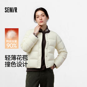 森马羽绒服女冬季轻薄90绒子花苞设计感2025新款叠穿宽松撞色上衣