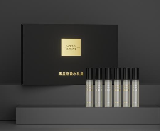 Maison D'Arome星座试香礼盒6支装 商品图1