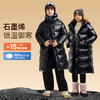 【黑金鹅绒】【纳维凯尔】【120-175】意大利小帆船男童冬款中长款三防鹅绒服 商品缩略图0