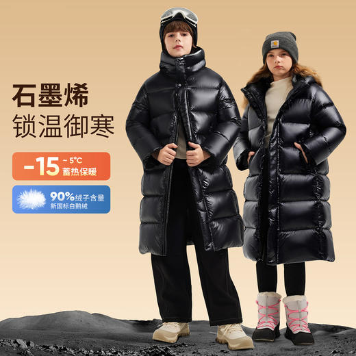 【黑金鹅绒】【纳维凯尔】【120-175】意大利小帆船男童冬款中长款三防鹅绒服 商品图0