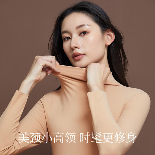 【秒杀】【保暖锁温】磨毛半高领打底衫舒适保暖上衣女长袖秋冬内搭立领8623 100% 商品图3