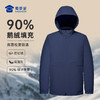 【实付满399送保温杯】【石墨烯鹅绒服】商务通勤羽绒外套防风保暖休闲棉服YZ505 商品缩略图2