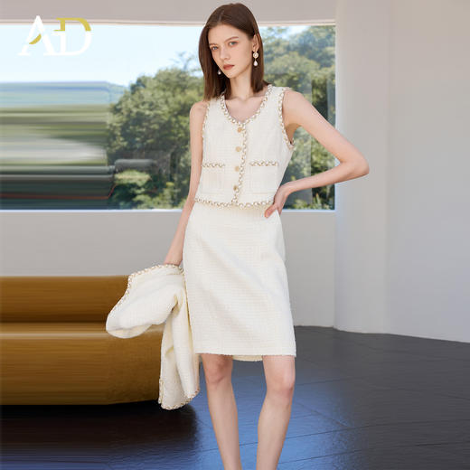 AD小香风镶边套装裙新款米白色干练气质知性女装法式马甲两件套 商品图1