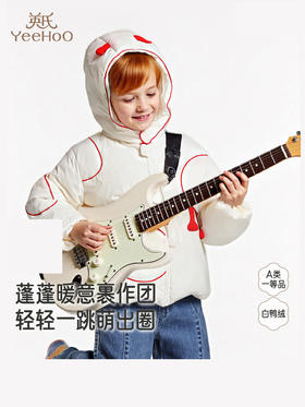 【高定系列】英氏儿童羽绒服外套白鸭绒冬季保暖百搭连帽超韧绒YRWYJ4R116A