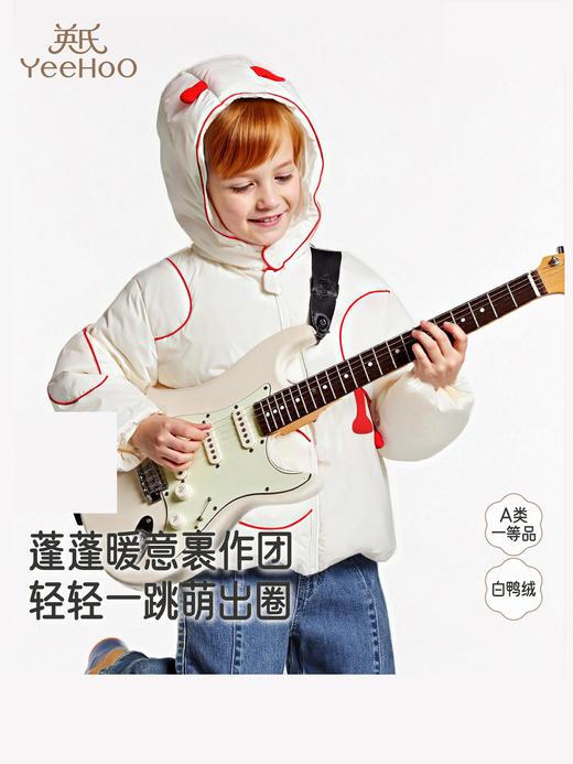【高定系列】英氏儿童羽绒服外套白鸭绒冬季保暖百搭连帽超韧绒YRWYJ4R116A 商品图0
