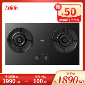 万家乐天然气灶 JZT-J3C1