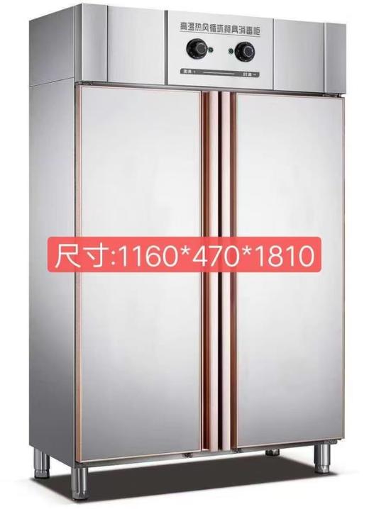金佰诚双门高温消毒柜 尺寸1160*470*1810 商品图0