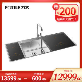 方太水槽洗碗机 JBSD3F-E6