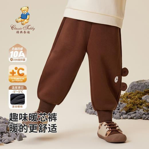 【清仓捡漏】【加绒】【80-100】【精典泰迪】男童冬款加绒卫裤冬季加厚保暖裤 商品图3