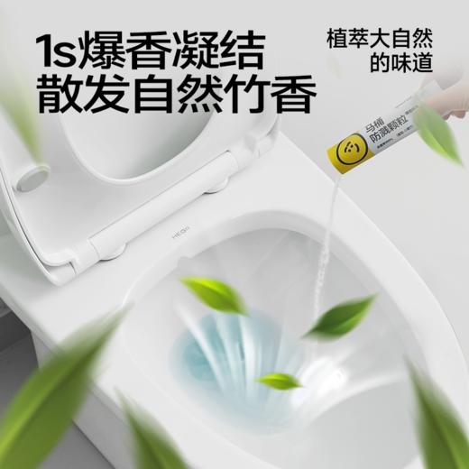 【乐乐桉马桶防溅除菌颗粒】清爽如厕 不溅PP 商品图2