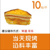 火腿肉松三明治 商品缩略图0
