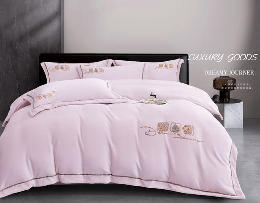 全新罗仑牛奶绒四件套冬季保暖床单被套床上用品G110700002 商品图0