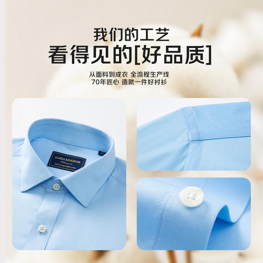【高支长绒棉DP免烫短袖   多款多色】夏季光泽质感纯棉联发男士衬衣短袖衬衫 商品图3