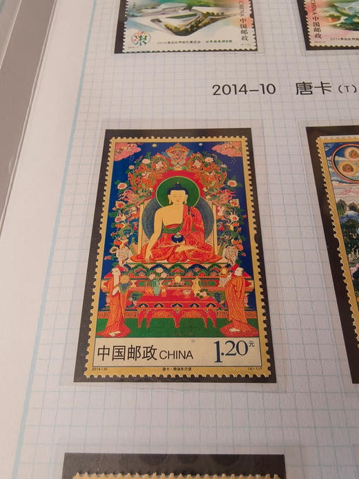 方寸之间，记录中国！《中华人民共和国邮票（2014）》年度珍藏册，一部浓缩的国家相册 商品图5